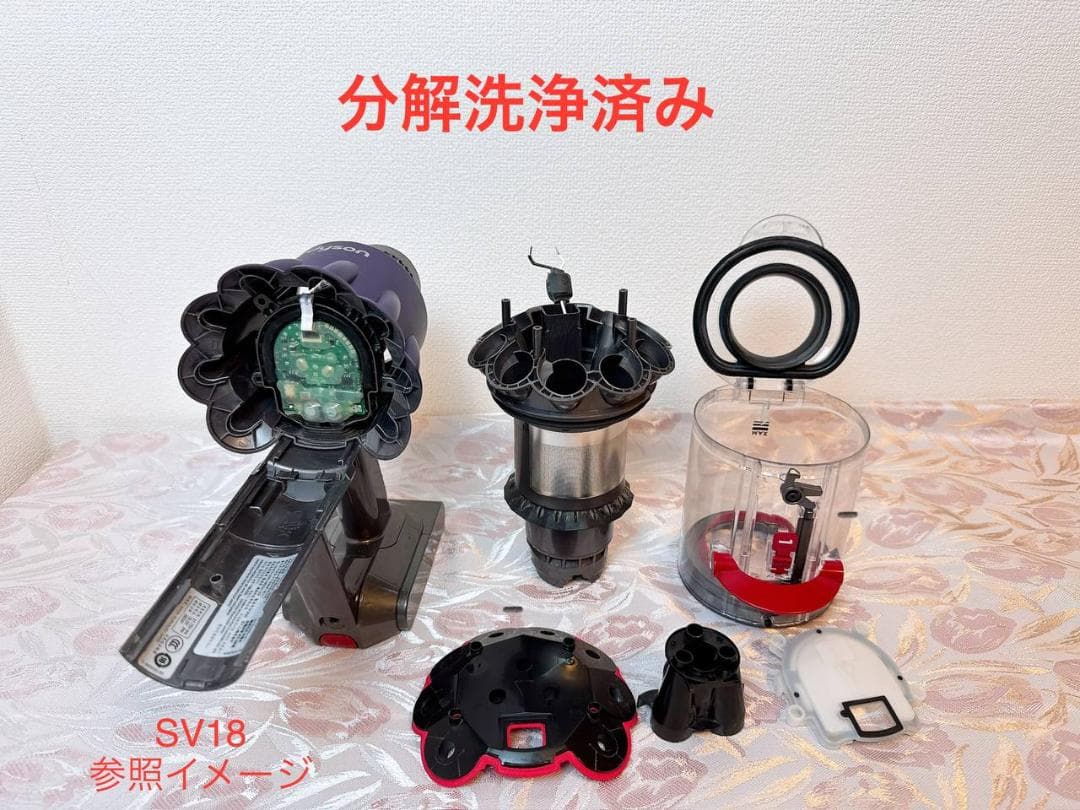 【分解洗浄済】285-ダイソン dyson SV18 掃除機 作動品