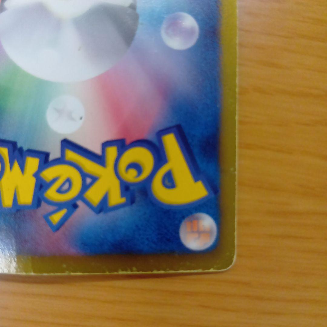 ぽ*ぃ様 引退品　ポケカ　ベル SR BW6 コールドフレア 063/059