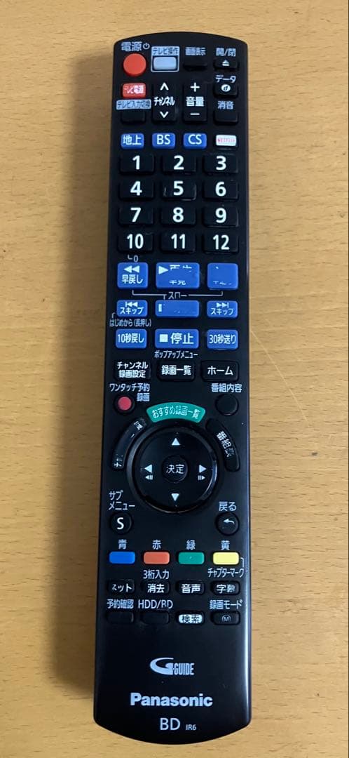 【Panasonic】ブルーレイレコーダー DIGA DMR-BRW550