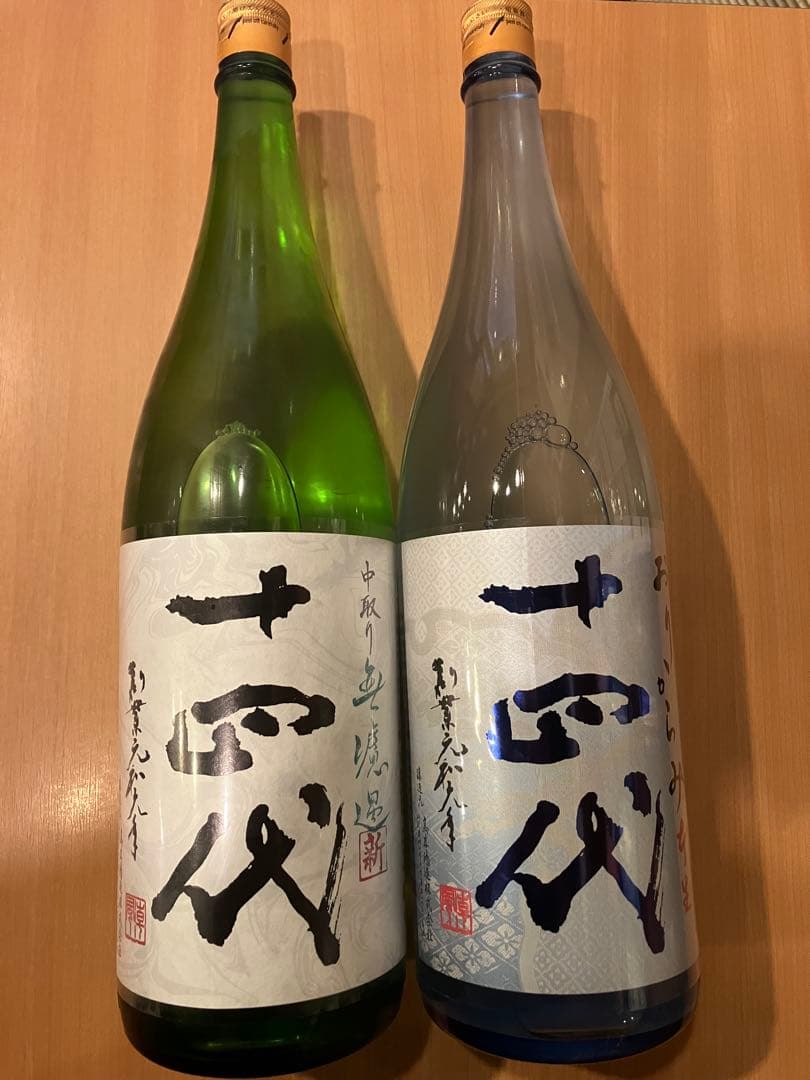 十四代　1800ml 純米吟醸2本セット