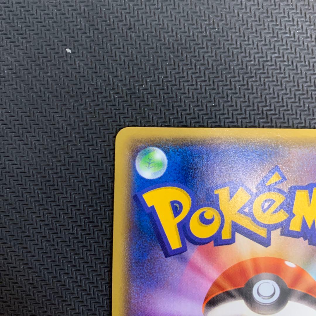 マグマ団のグラードンEX RR CP1 マグマ団VSアクア団 ダブルクライシス…