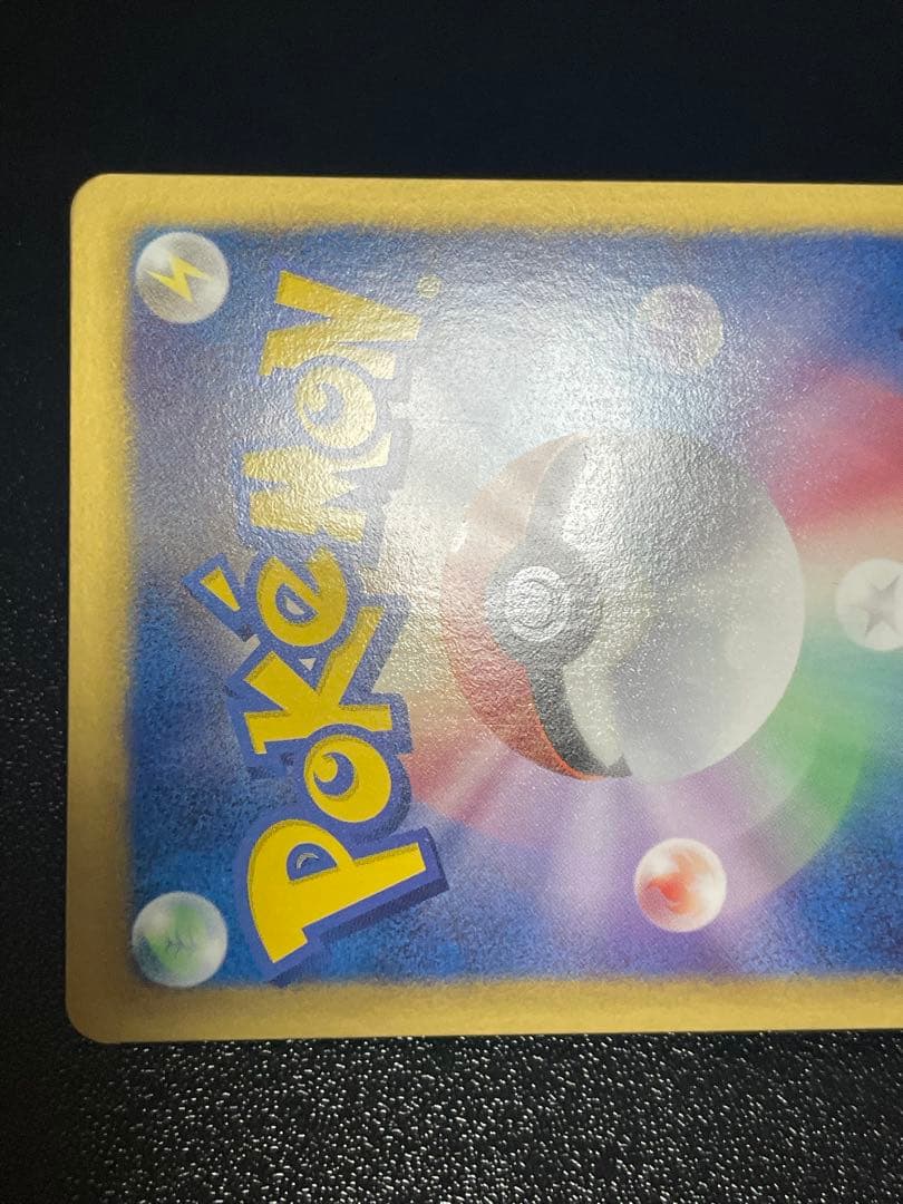 エモンガ SR SC シャイニーコレクション 023/020 ポケモンカード