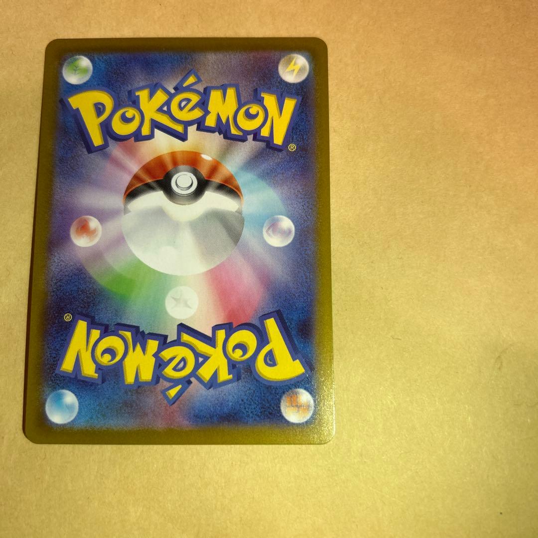 メガサーナイト　SAR