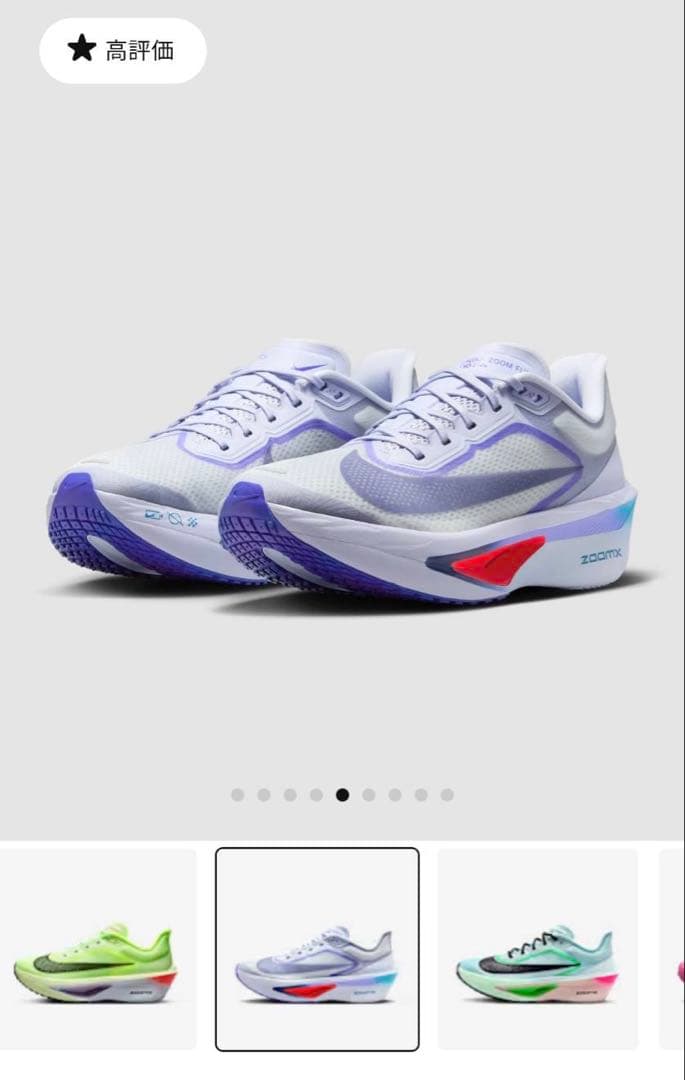 スパイク・シューズ NIKE W zoom FLY 6 24.5cm