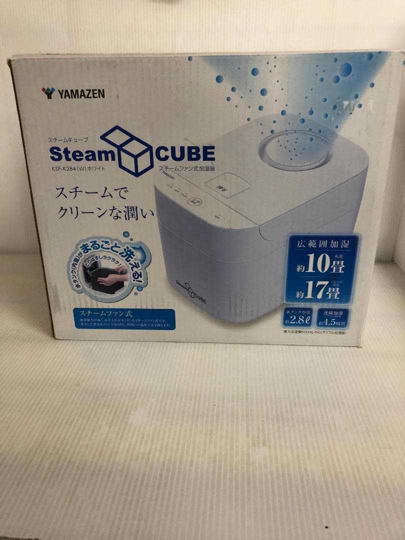 N088　山善　スチームファン式加湿器 KSF-K284　未使用