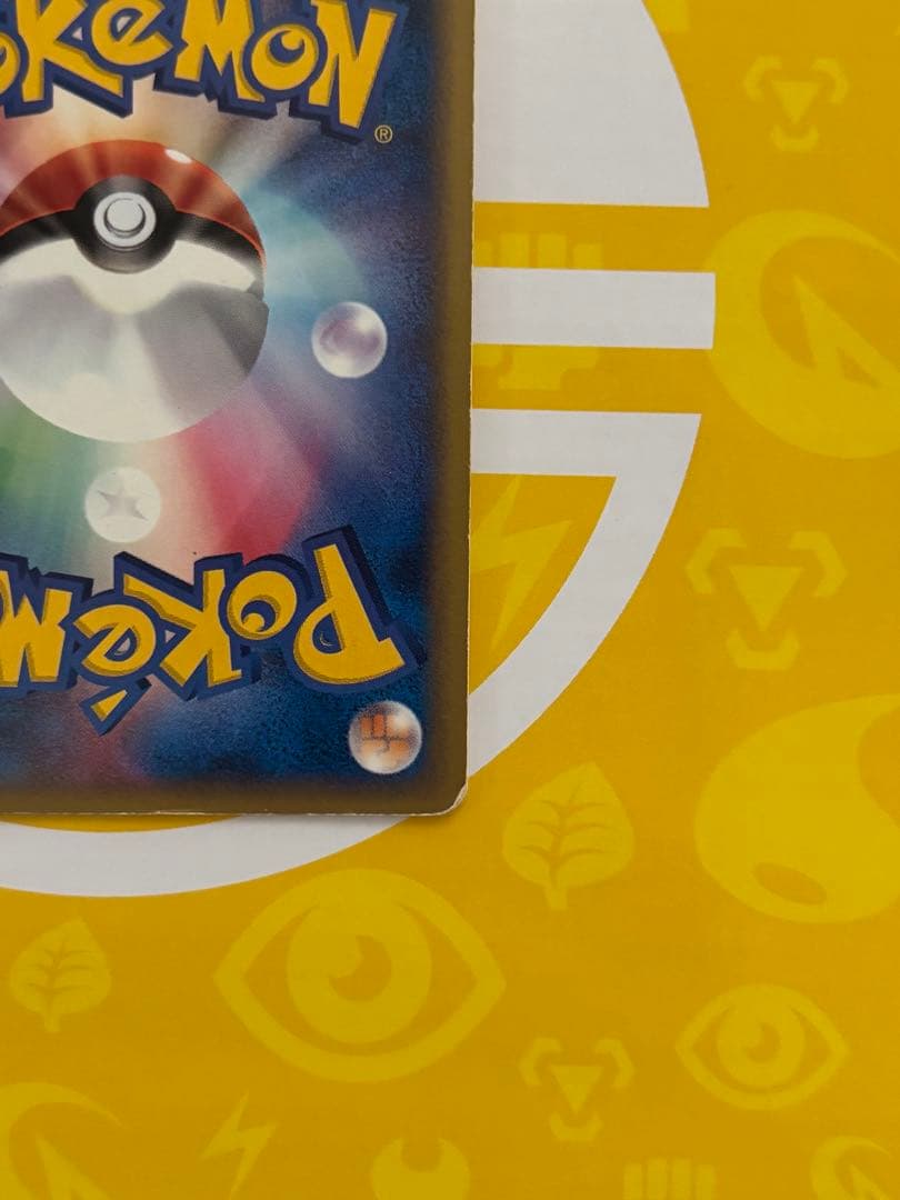 ブラッキー eカード マクドナルド プロモ 025/P ポケモンカード　ポケカ