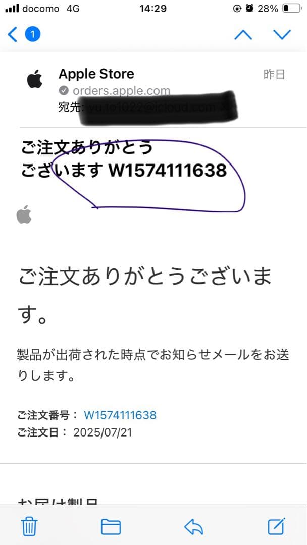 『新品未開封品』　AirPodsPro第二世代