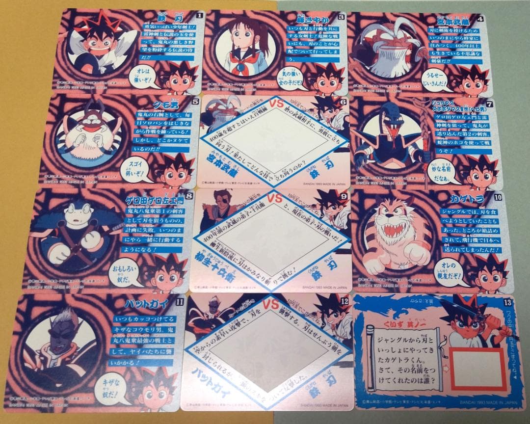 ４２枚コンプリートセット 剣勇伝説ヤイバ カードダス 1993年 希少 当時もの