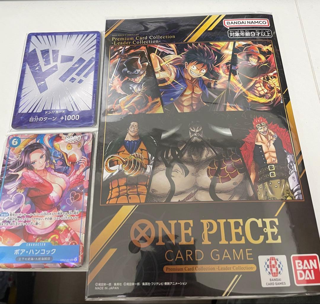 ONE PIECE カードゲーム 2周年記念セットとリーダーコレクション