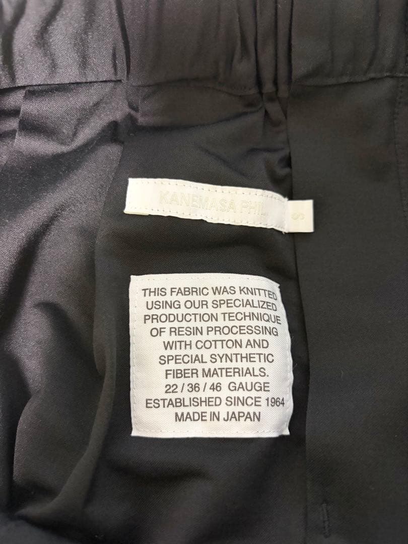 パンツ KANEMASA PHIL. 46G Silk Blend Easy Pants