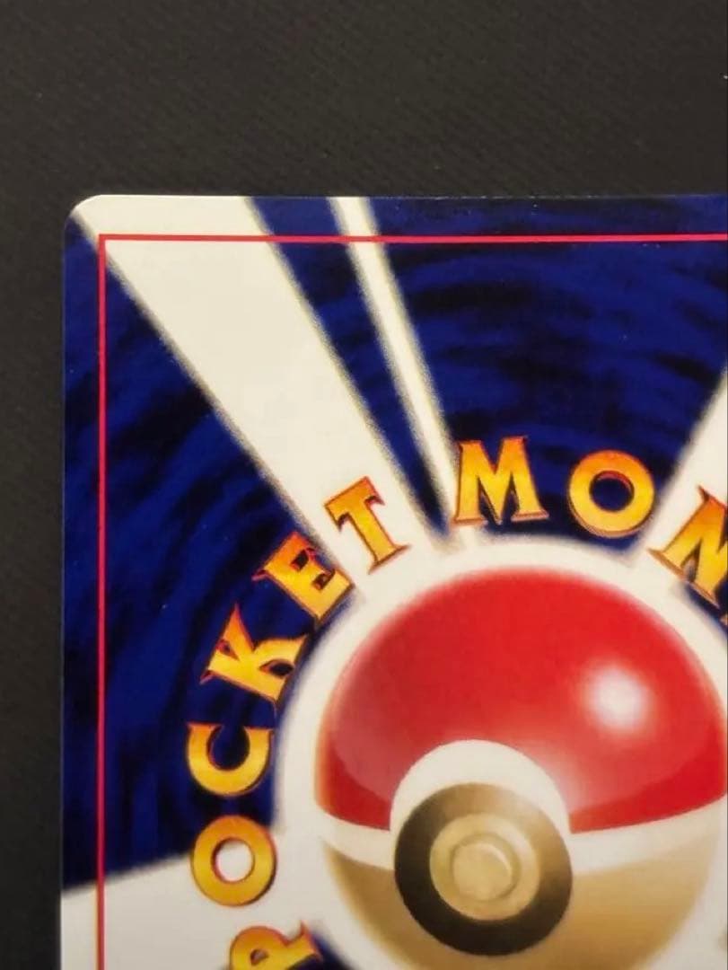 【美品】ポケモンカード　ホウオウ　旧裏