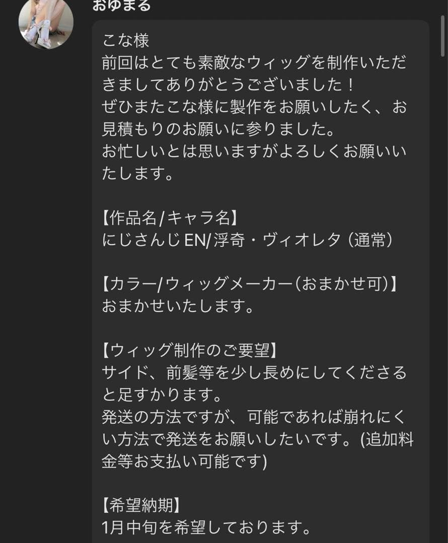 おゆまるページ