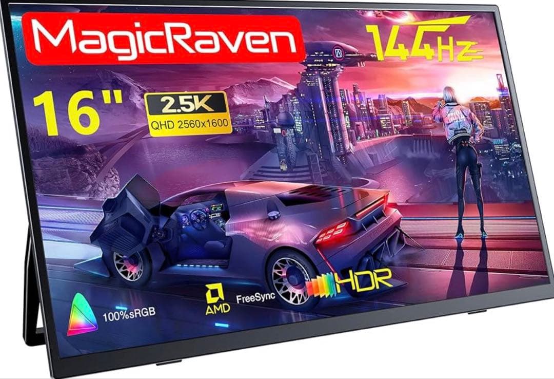 モバイルゲーミングモニター 16インチ 2K 144Hz