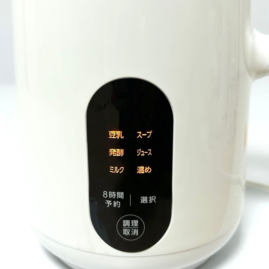 ショップジャパン ソイリッチ 豆乳メーカー DJ10B-P27E