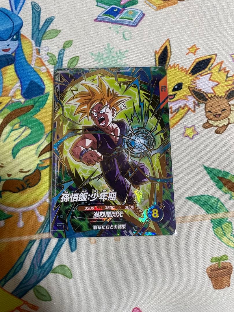 ドラゴンボールスーパーダイバーズ　SDVTP-005 パラレル　孫悟飯:少年期