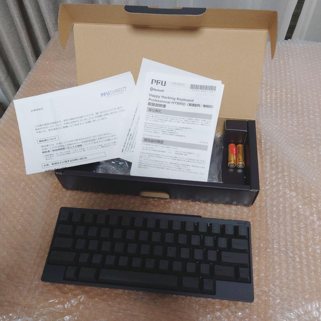 HHKB Professional HYBRID Type-S 黒 墨 2024