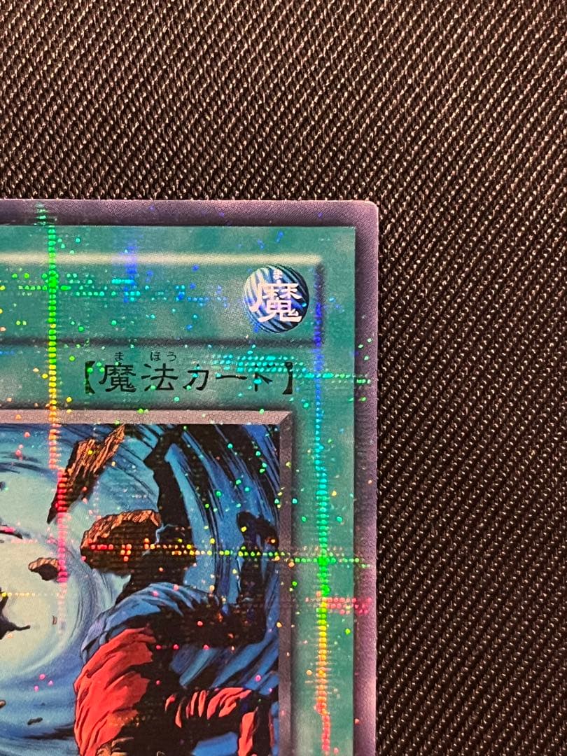 遊戯王　大嵐　ノーパラ　ノーマルパラレル　PC4