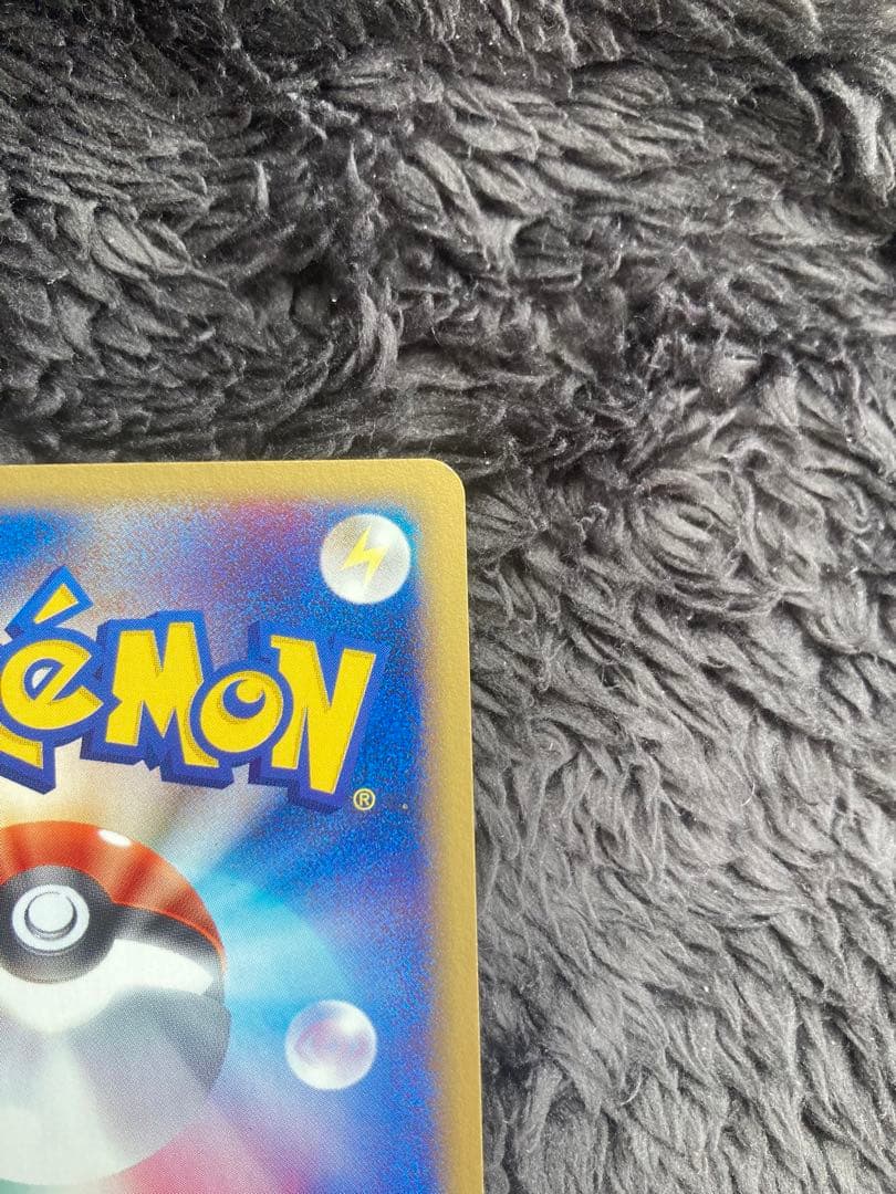 ポケモンカード　ポケカ　サンダー　カードe 38/92