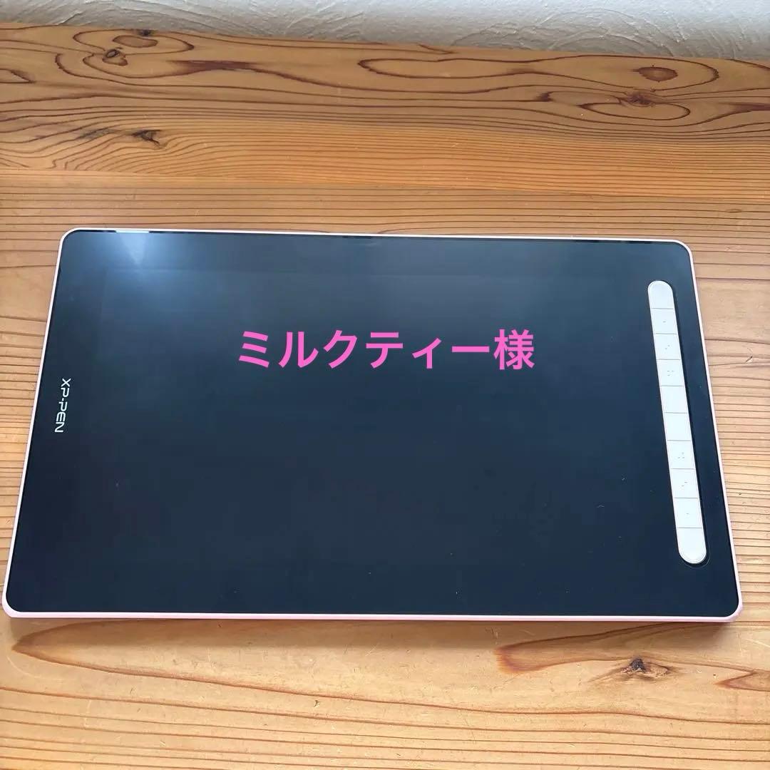 【お値下げ中】XPPEN Artist 16 セカンド　ピンク