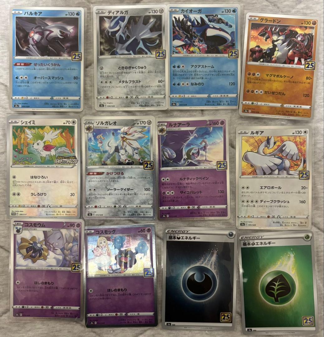 こ*❃様 ポケモンカード　まとめ売り