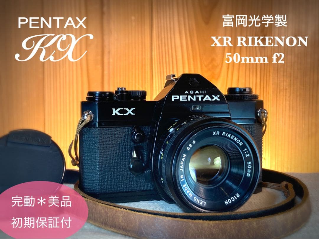 ★希少品＊超美品★pentax kx★富岡光学製/rikenon f2★作例必見