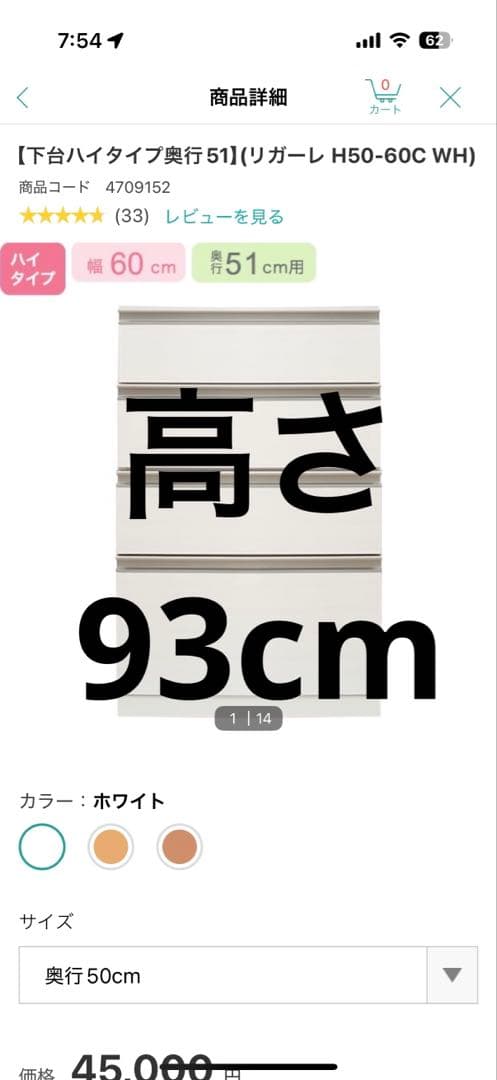 【引越しの為期間限定4/2まで】ニトリ リガーレ 食器