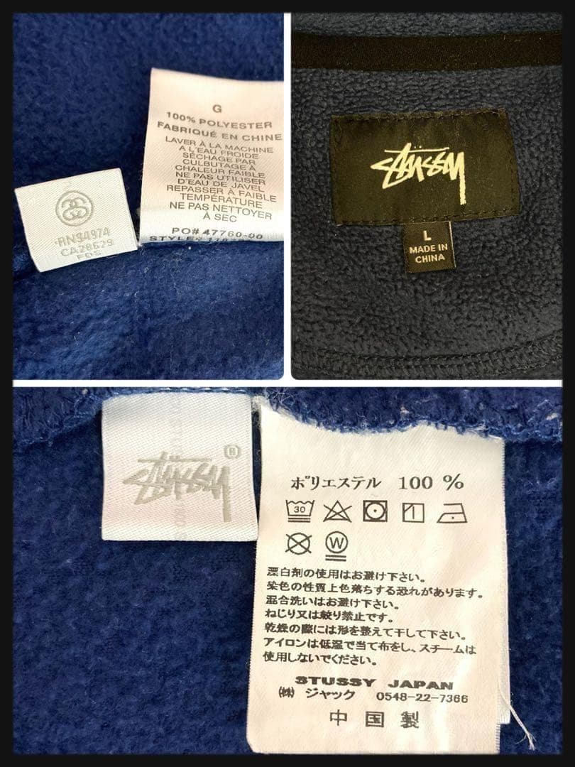 【希少モデル】ステューシー ワンポイント刺繍ロゴ ハーフジップフリース 入手困難