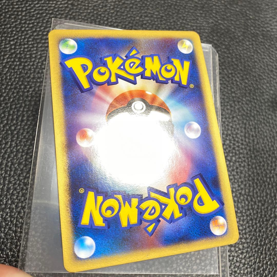 No.1105 ポケモン　サーナイト