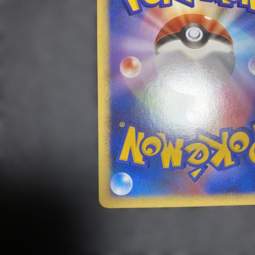 No.1105 ポケモン　サーナイト