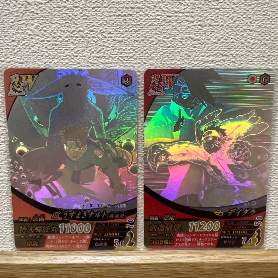 ナルティメットフォーメーション　ホロ　ナルト、デイダラ