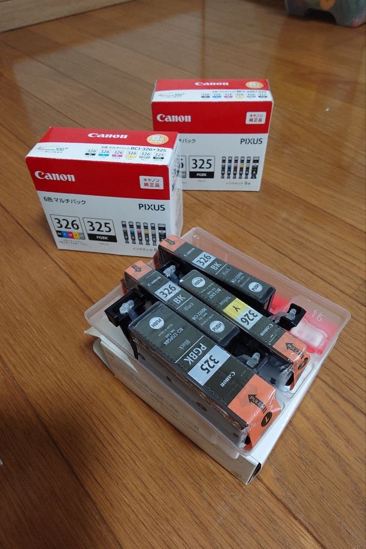 スマホ印刷対応！未使用純正インク2箱付！Canon PIXUS MG6130