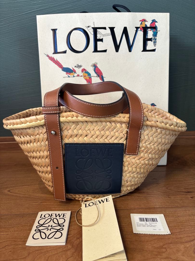 LOEWE バスケットバックスモール　品番327 02NS93