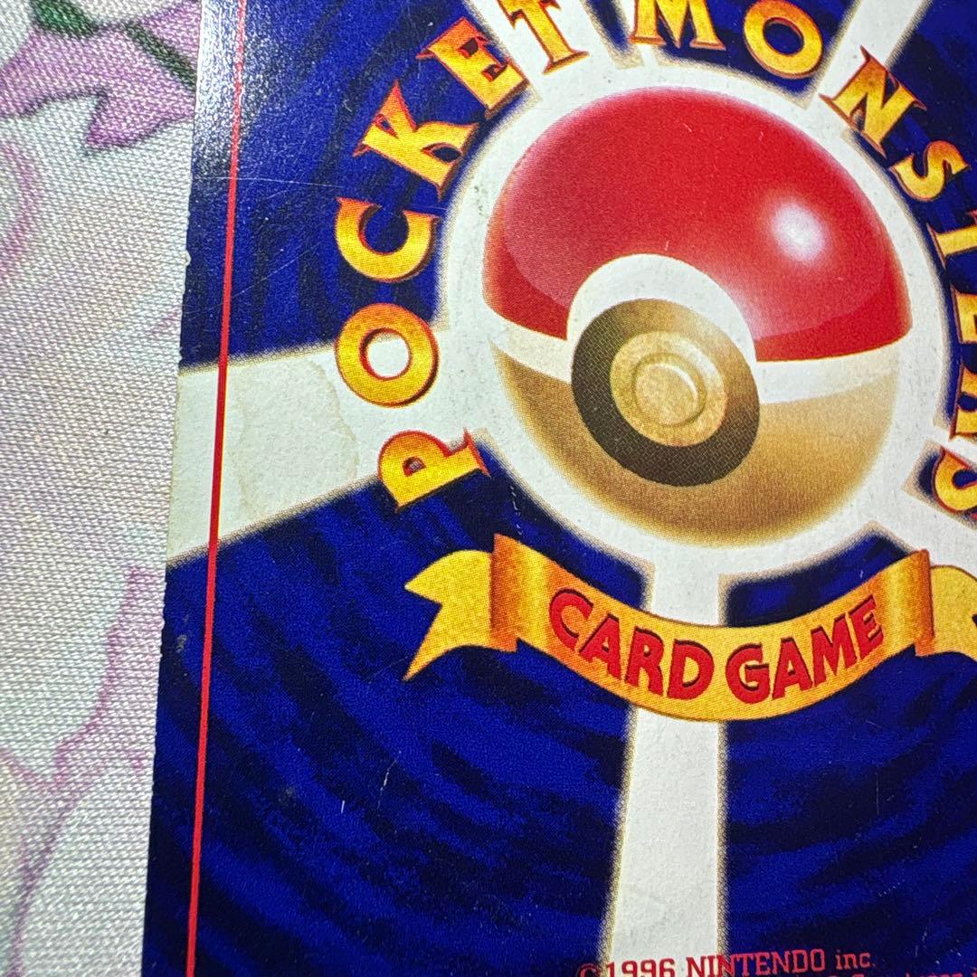 ひかるミュウ コロコロ プロモ ポケカ ポケモンカード