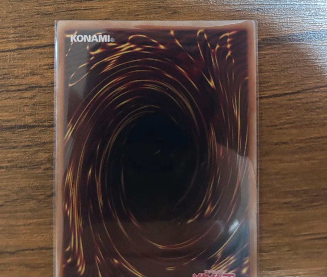 神炎皇ウリア 絵違い プリシク