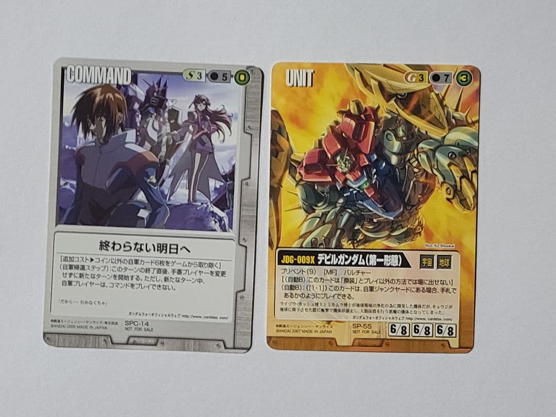 『新春セール』ガンダムウォー プロモセット 20枚