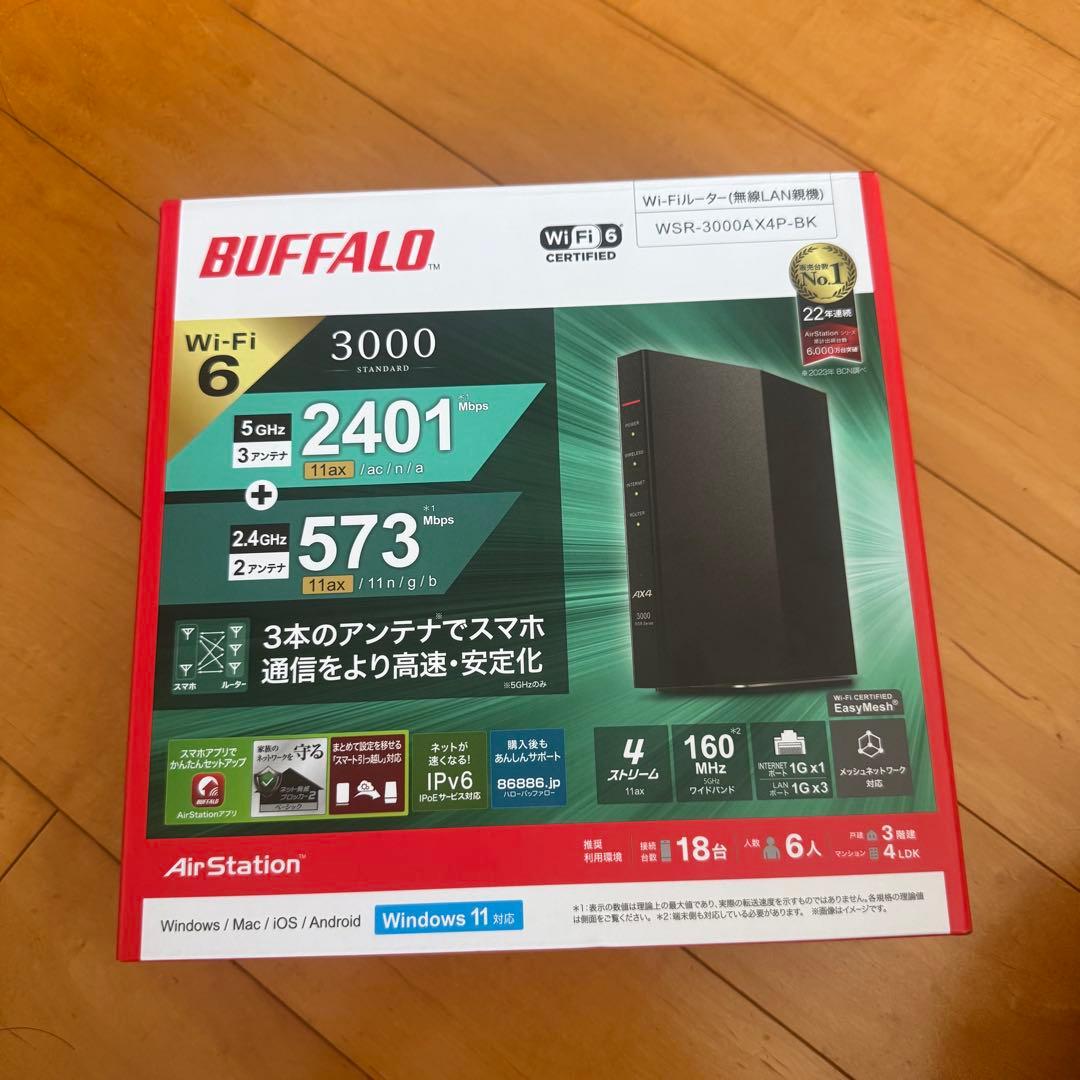 BUFFALO AirStation WSR-3000AX4P-BK　ブラック