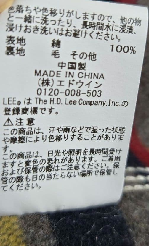 Lee リー カバーオール アイボリー SUPER SIZED