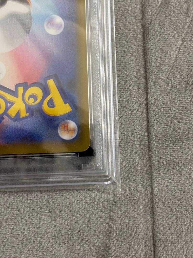 ブラッキーEX SAR【PSA10】　テラスタルフェスEX ポケモンカード