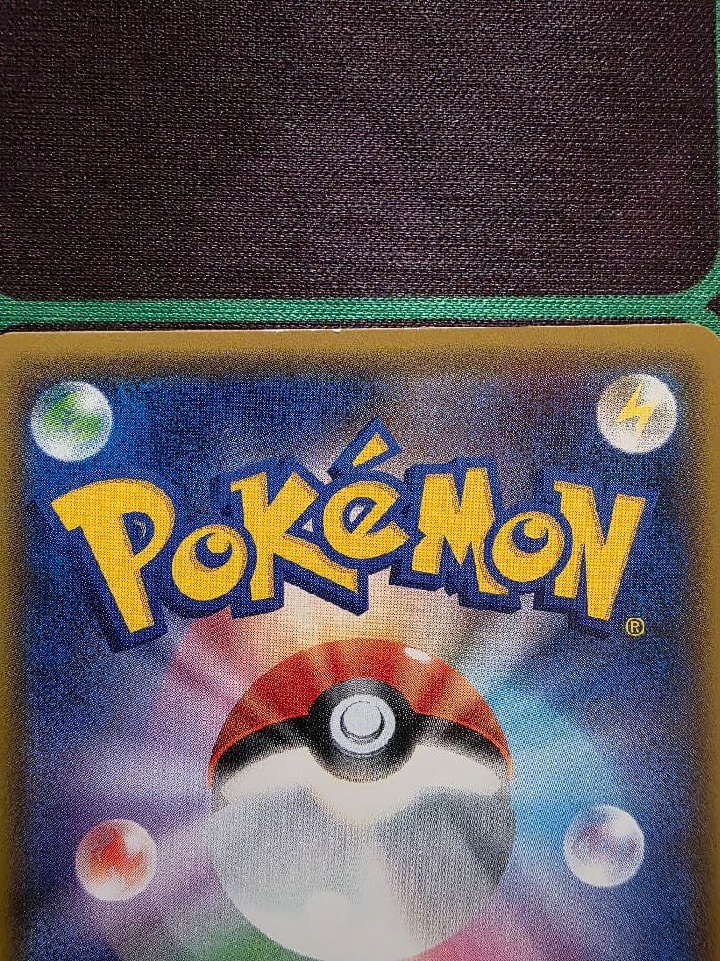 桜アフロのピカチュウ　ポケモンカード