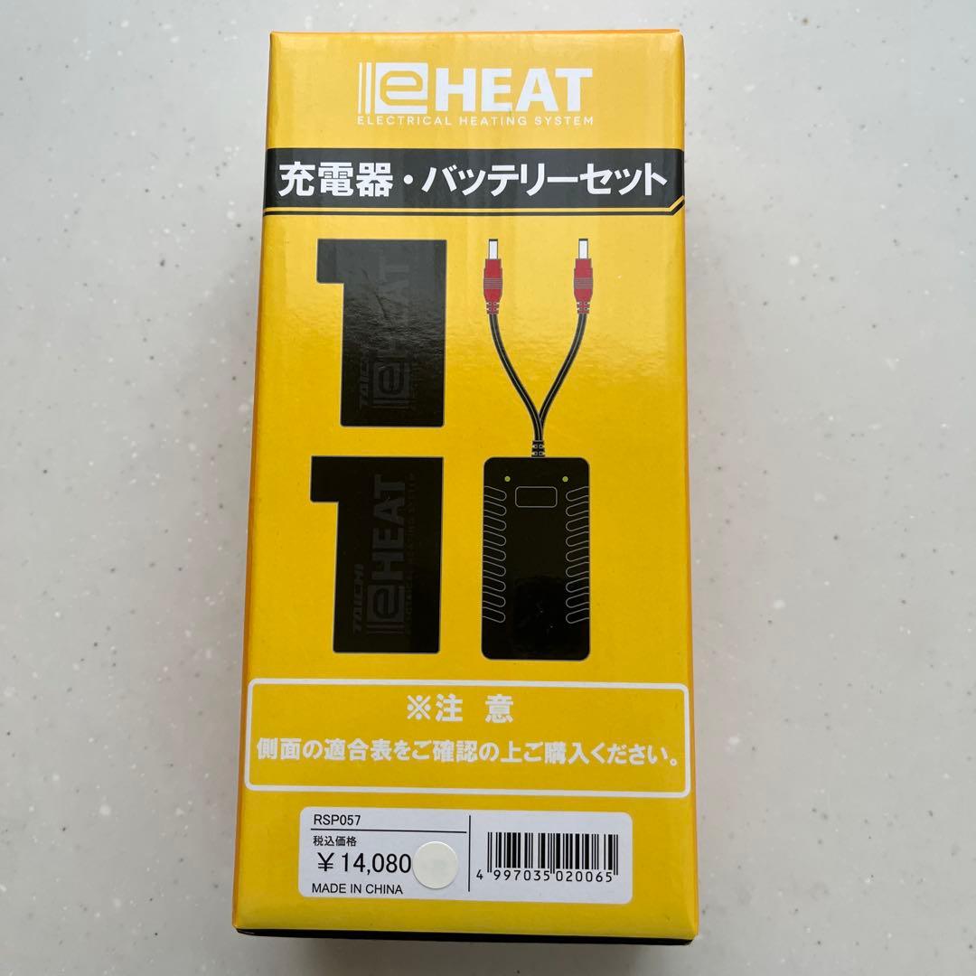 RS TAICHI タイチ eHEAT 7.2V 充電式 バッテリーセット