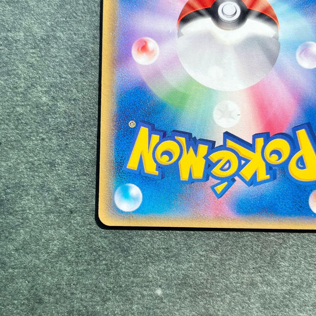 シャワーズex ホロンの研究塔ハーフデッキ1/2水EX 003/015 美品