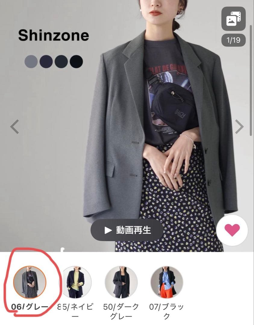 THE SHINZONE CHRYSLER JACKET グレー36