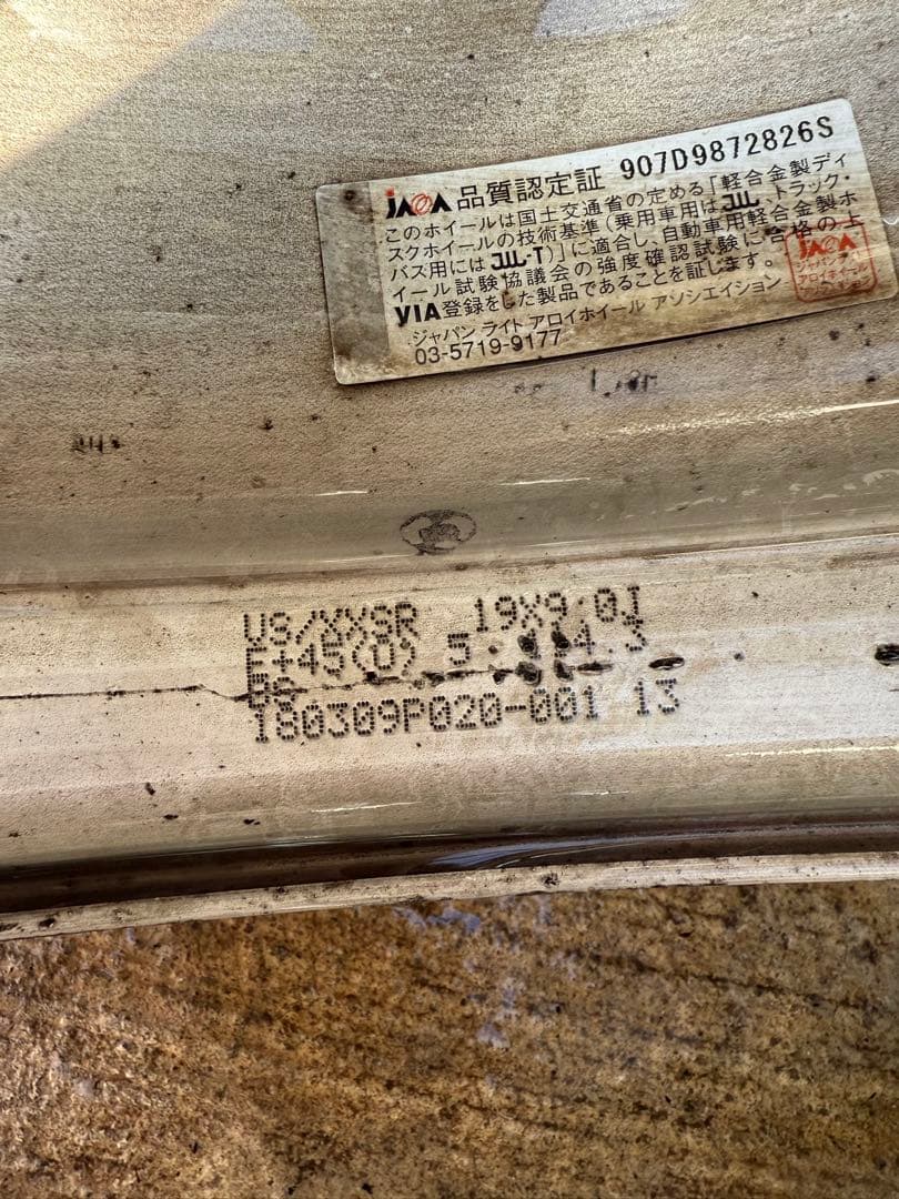 work vs xx 19インチ　8.5J/9J ホイールセット 4本