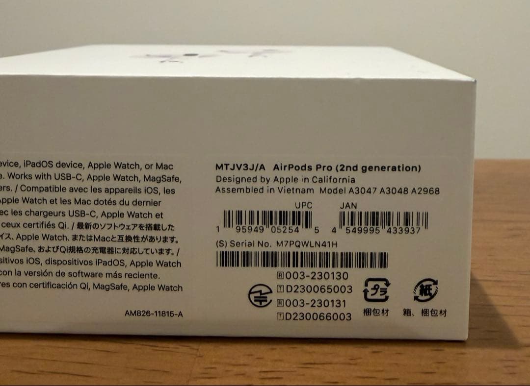 Apple AirPods Pro (第2世代) USB-Cモデル