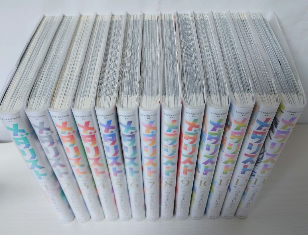 メダリスト 全巻