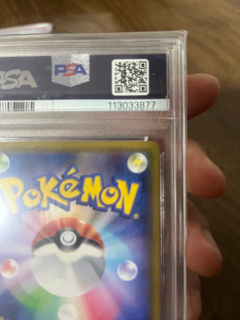 リーリエの全力　２枚