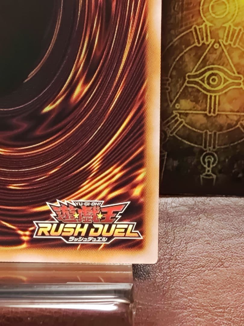 【遊戯王RD】天堂始終の面妖姫　シークレットレアイラスト違い　美品