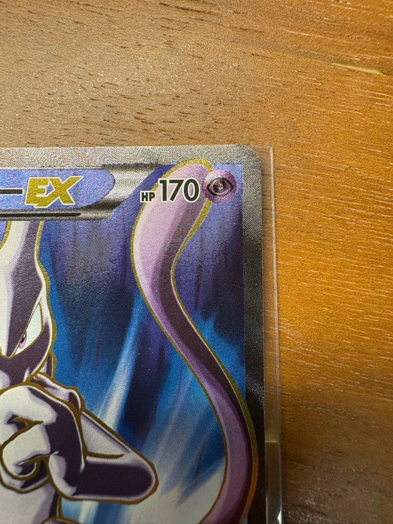 ミュウツーEX SR XY8 青い衝撃 062/059