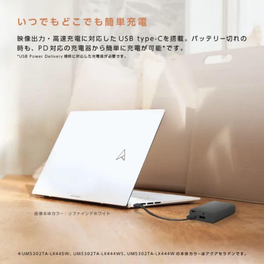 Windowsノート本体 ASUS Zenbook S 13 OLED UM5302TA-LX444WS