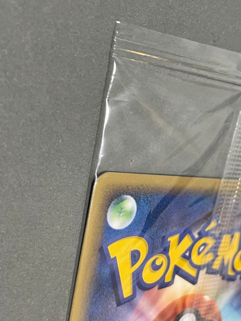 ポケパーク配布 ルギア 未開封 プロモ 052/PCG-P